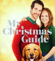 My_christmas_guide_241x208