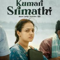 Kumari_srimathi_241x208