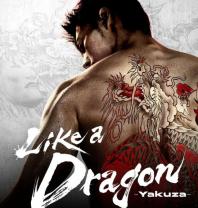 Like_a_dragon_yakuza_241x208