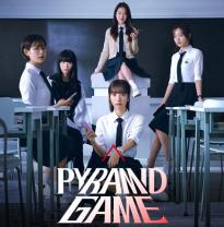 Pyramid_game_2024_241x208